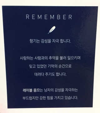 레이블옴므-labelhomme 레이블옴므 티유 마린 슈트 마스크팩(5EA) — 4.17점을 준 리뷰어가 2018년 1월 올린 사용 사진