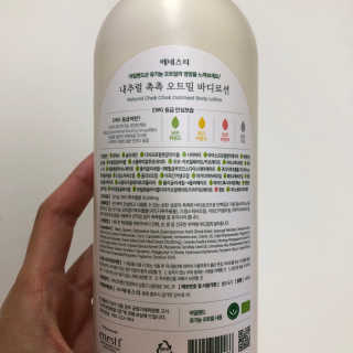 (주)에네스티 내추럴 촉촉  오트밀 바디로션 500ml — 5점을 준 리뷰어가 2019년 10월 올린 사용 사진