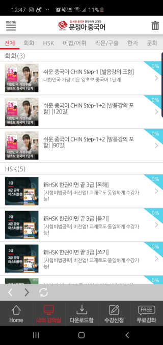 쩡이님이 올린 리뷰 사진 3