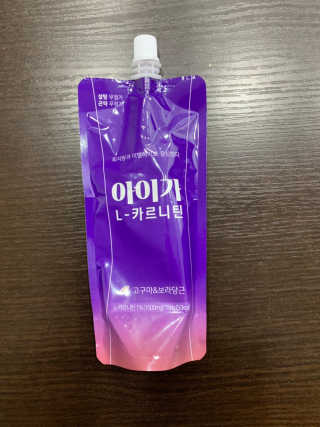 오엔엘 아이가 L-카르니틴 2박스 — 5점을 준 리뷰어가 2019년 4월 올린 사용 사진