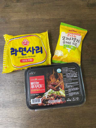 바담가 불타는 쭈꾸미 볶음 만찬 set — 5점을 준 리뷰어가 2019년 12월 올린 사용 사진