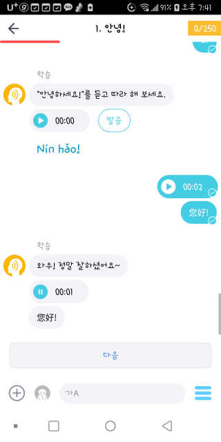 하미하미님이 올린 리뷰 사진 2