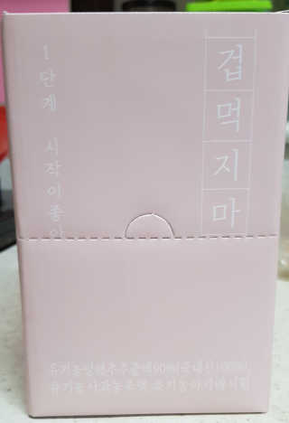 언니네님이 올린 리뷰 사진 1