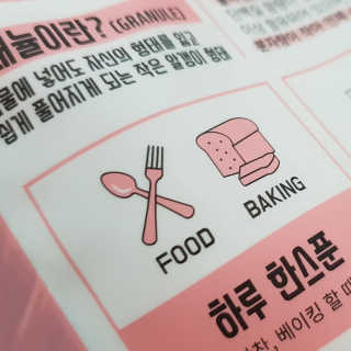행복꼭대기님이 올린 리뷰 사진 2