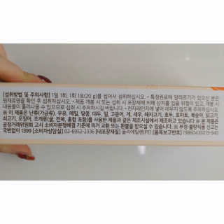 쎄미님이 올린 리뷰 사진 2