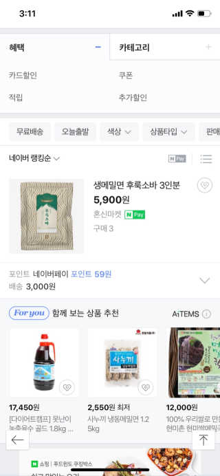 달찌님이 올린 리뷰 사진 3