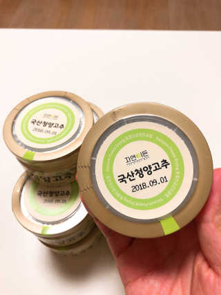 이롬 자연이든 국산청양고추 — 4.83점을 준 리뷰어가 2018년 8월 올린 사용 사진