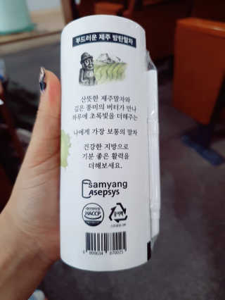 딸셋맘님이 올린 리뷰 사진 2