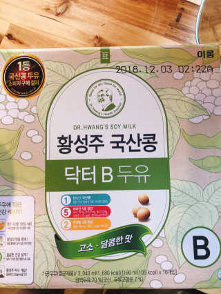 이롬 황성주 국산콩 닥터두유 3종 — 4.83점을 준 리뷰어가 2018년 5월 올린 사용 사진