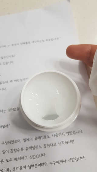 ♡♡내사랑쭌이건이♡♡님이 올린 리뷰 사진 2