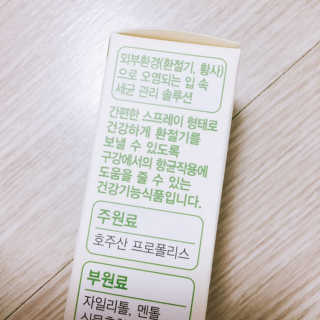 냐냐님이 올린 리뷰 사진 3