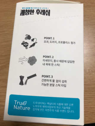 스마일뇽뇽님이 올린 리뷰 사진 3