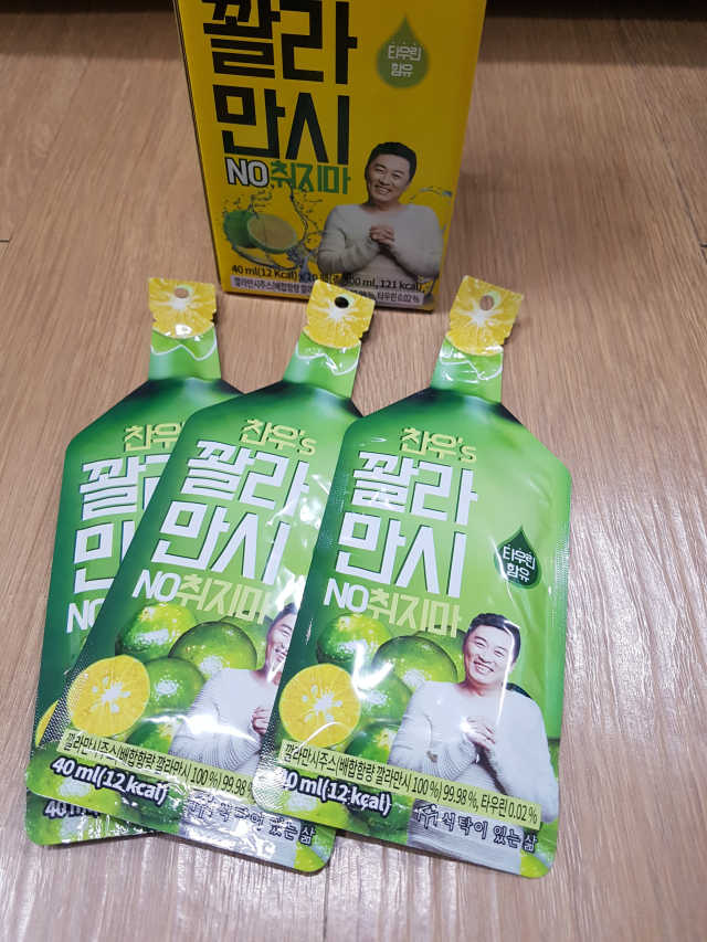 [찬우s] 꽐라만시 NO취지마 리뷰 사진