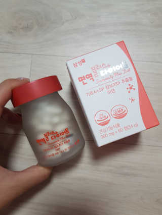 삼성FNB 면역 플러스 다이어트 가르시니아 추출물 아연 — 5점을 준 리뷰어가 2019년 7월 올린 사용 사진