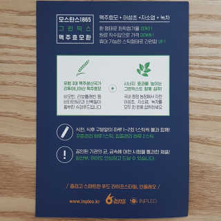 예찌님님이 올린 리뷰 사진 3