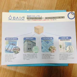 BAIO HEALTH LABS LONG RUN LAB — 5점을 준 리뷰어가 2019년 12월 올린 사용 사진