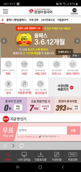 롤롤님이 올린 리뷰 사진 1