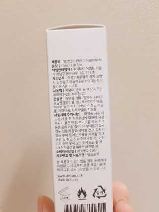 It_Chya님이 올린 리뷰 사진 2