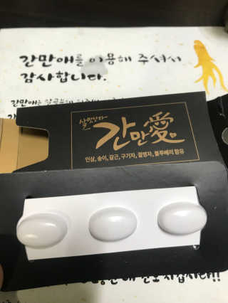 최민수님이 올린 리뷰 사진 2