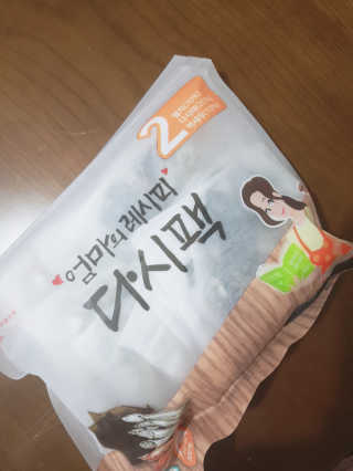 공주z님이 올린 리뷰 사진 1