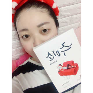 헬로스킨 주미소 미백,진정,영양,수분,탄력 — 5점을 준 리뷰어가 2017년 3월 올린 사용 사진