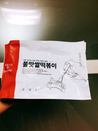 효정님이 올린 리뷰 사진 1