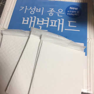 당근님이 올린 리뷰 사진 2