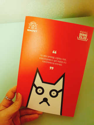 고유경님이 올린 리뷰 사진 4