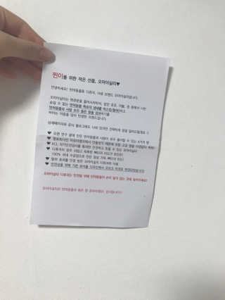 오!마이실리 오마이실리 반려동물 디퓨저 — 3.67점을 준 리뷰어가 2017년 11월 올린 사용 사진