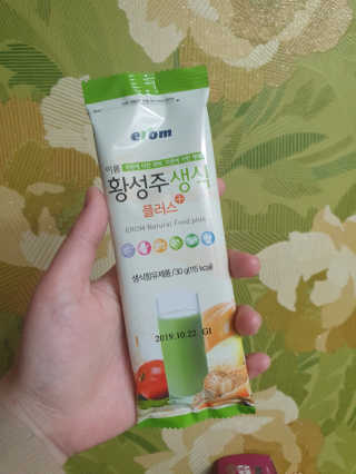 장토디님이 올린 리뷰 사진 3