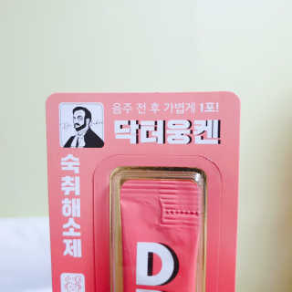 박수현님이 올린 리뷰 사진 2