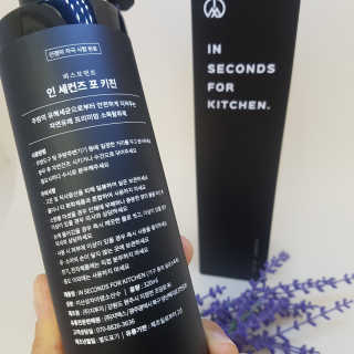 PEACE MOMENT 피스모먼트 인세컨즈포키친 320mL 천연살균소독제 — 5점을 준 리뷰어가 2018년 10월 올린 사용 사진
