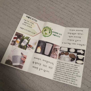 베베츄님이 올린 리뷰 사진 4