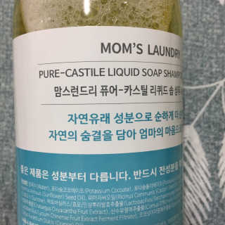 미쓰쏭님이 올린 리뷰 사진 2