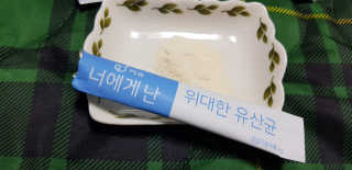 겸둥이연우맘님이 올린 리뷰 사진 3