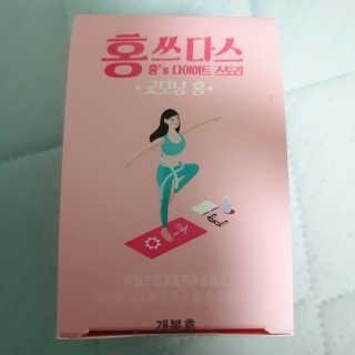 프롬바이오 홍쓰다스 아침,저녁 맞춤형 다이어트식품 14포+14포 — 5점을 준 리뷰어가 2019년 7월 올린 사용 사진