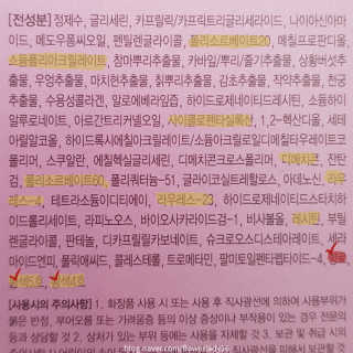 21호가을뮤트님이 올린 리뷰 사진 3