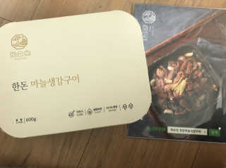 얌님이 올린 리뷰 사진 2