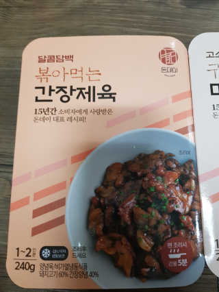 유지영님이 올린 리뷰 사진 2