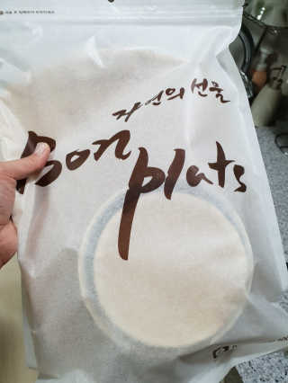 본플라 친환경 야자나무잎 접시 — 5점을 준 리뷰어가 2018년 8월 올린 사용 사진