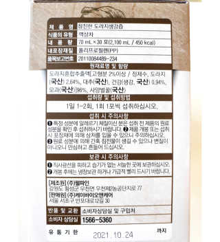 오똑하지님이 올린 리뷰 사진 3