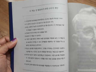 엘리유하님이 올린 리뷰 사진 3