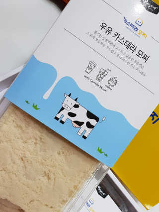 미니재니맘님이 올린 리뷰 사진 2