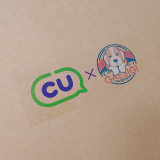 CU (씨유) 광복절 기념「독립, 다시 새기다」굿즈 — 5점을 준 리뷰어가 2019년 8월 올린 사용 사진