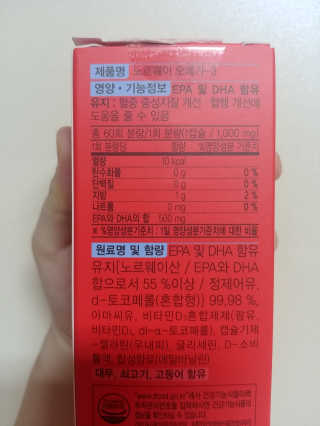 팬도님이 올린 리뷰 사진 2