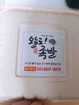 아윤마밍님이 올린 리뷰 사진 1