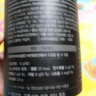 [하이헬스] 자신있게 변하자 1개월분,  상쾌한 쾌변 — 5점을 준 리뷰어가 2020년 1월 올린 사용 사진
