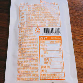 냐냐님이 올린 리뷰 사진 4