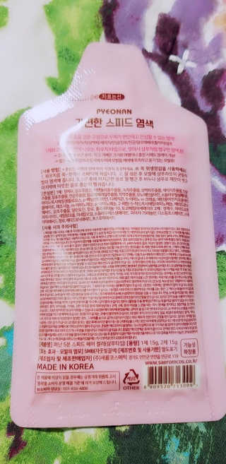 12r6u8811님이 올린 리뷰 사진 4
