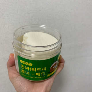 미플레이 진짜 티트리 토너 패드 — 3.83점을 준 리뷰어가 2018년 11월 올린 사용 사진